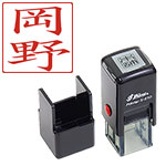 シャイニースタンプ