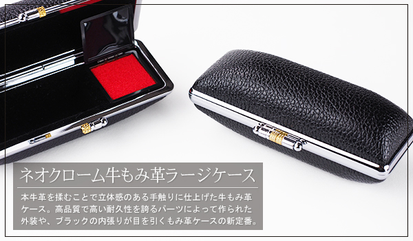 �l�I�N���[�����݊v���[�W�P�[�X[�ې����p]