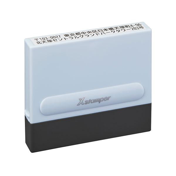 シャチハタ・Xスタンパー組合せ判・親子判・別注品－印鑑本舗