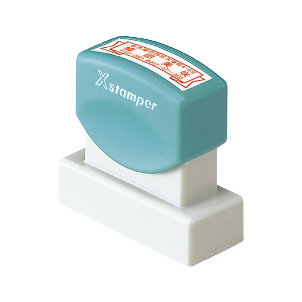 シャチハタ・メールフレンド 1551号・印面15x51mm(別注品・Aタイプ