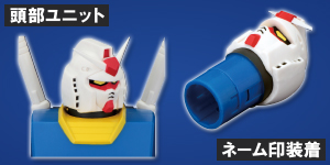 �@����m�K���_���l�[����X�^���h�E�K���_���C���[�W1