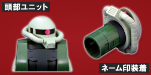 �@����m�K���_���l�[����X�^���h�E�U�NII�C���[�W1