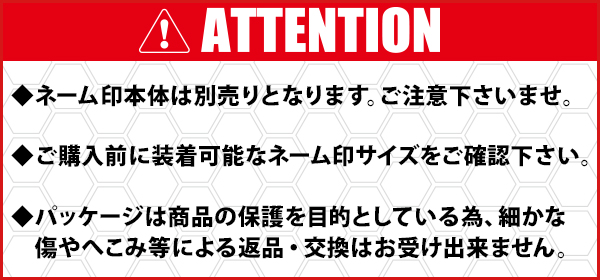 ���w���̍ۂ̂����ӓ_