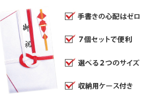 �T���r�[�E�S����Z�b�g