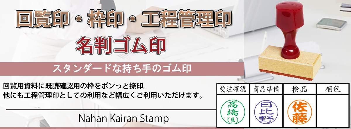 �񗗈�E�g��E�H���Ǘ���m�����S����n