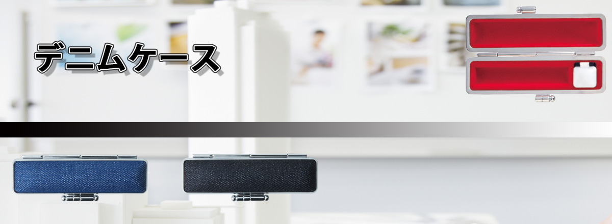 �f�j���P�[�X