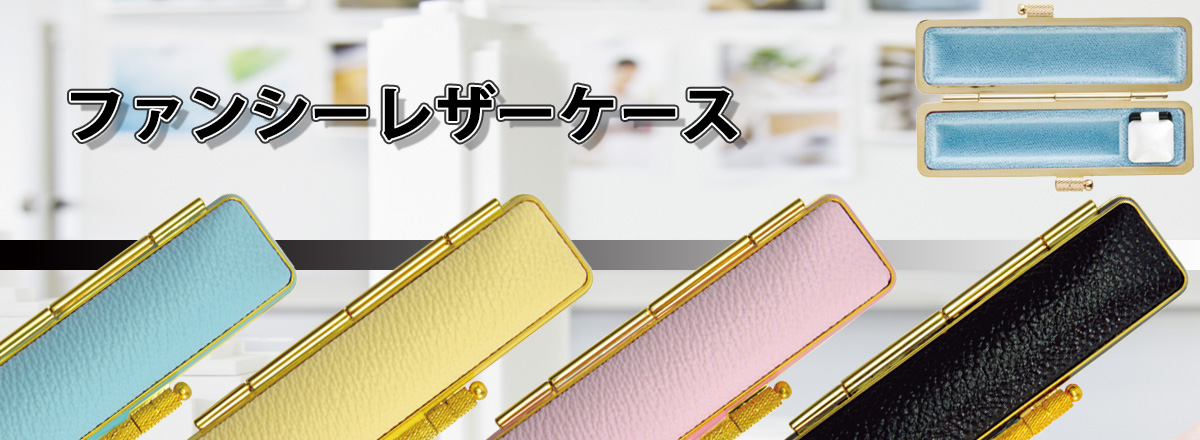 �t�@���V�[���U�[�P�[�X