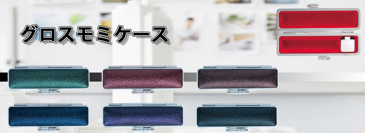 �O���X���~�P�[�X