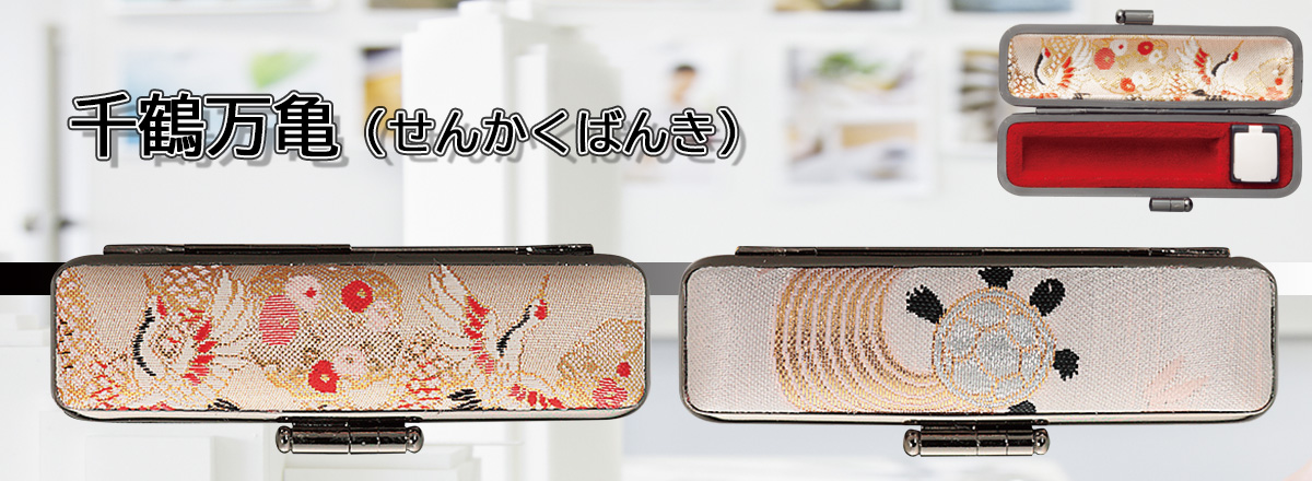 ��ߖ��T(���񂩂��΂�)