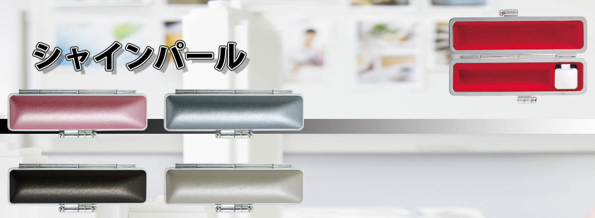 極上　印材ケース　336g 東N7-1006☆2F 極上 印材ケース 336g 東N7-1006☆2F 楽天市場】【 印鑑ケース