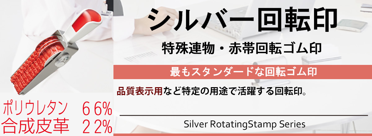 �V���o�[��]��E����A���i�ԑщ�]�S����j