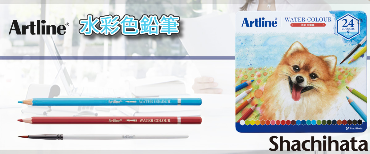 �V���`�n�^�E�A�[�g���C���E���ʐF���M�Z�b�g