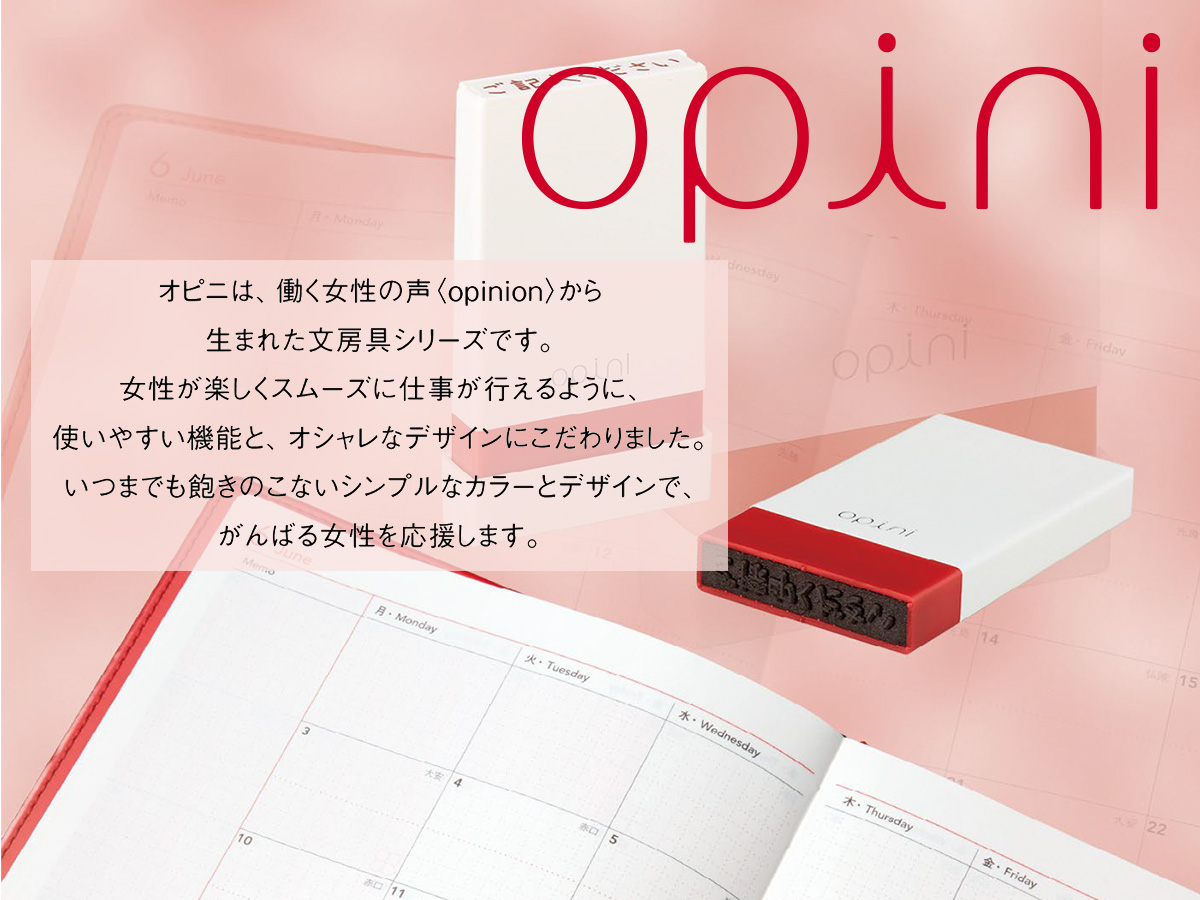 �V���`�n�^�E�I�s�j