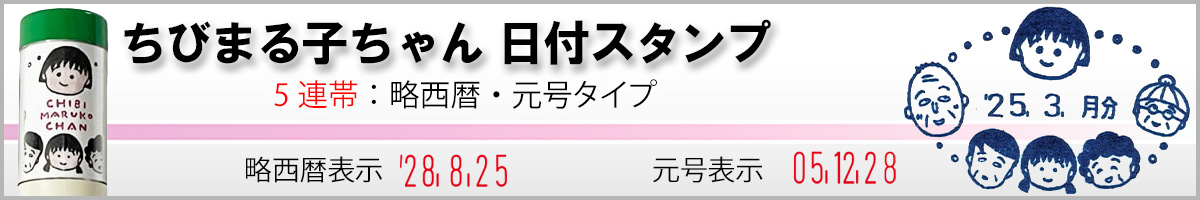 ���т܂�q�������t�� Epic&Lyric