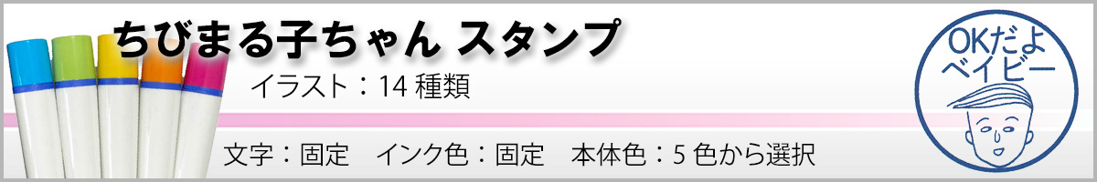 ���т܂�q�����X�^���v Epic&Lyric