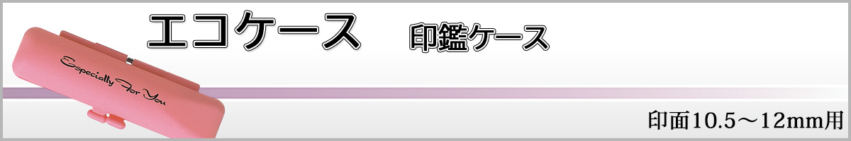 �G�R�P�[�X