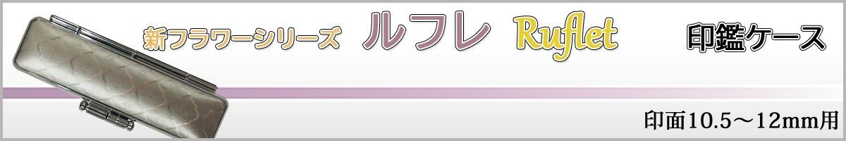 �V�t�����[�V���[�Y�E���t��12