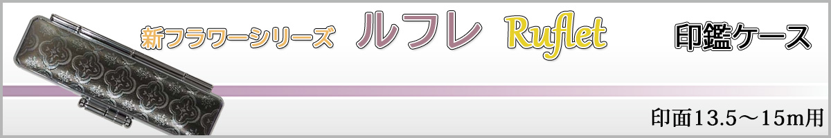 �V�t�����[�V���[�Y�E���t��15