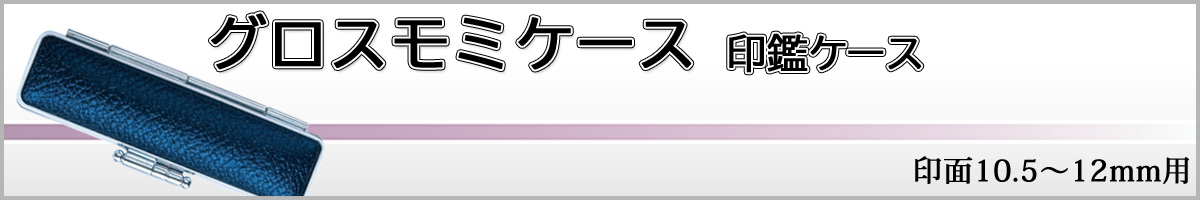 �O���X���~�P�[�X12