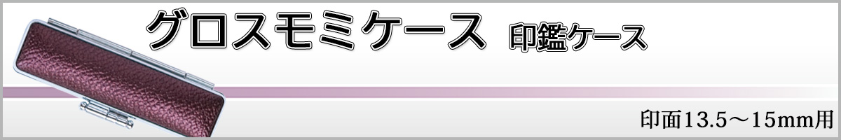 �O���X���~�P�[�X15