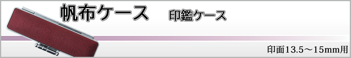 ���z�P�[�X15