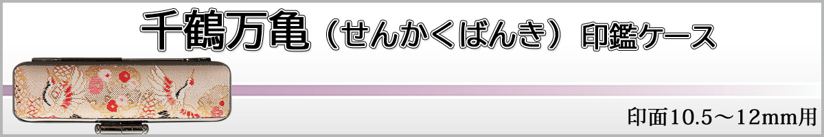 ��ߖ��T(���񂩂��΂�)12