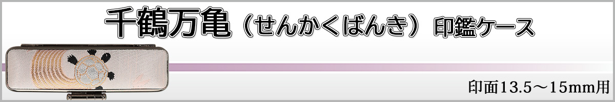 ��ߖ��T(���񂩂��΂�)15