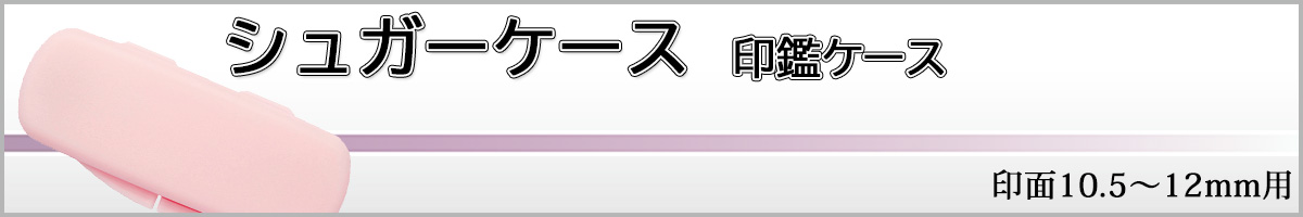 �V���K�[�P�[�X