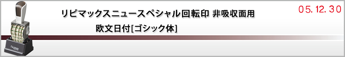 ���s�}�b�N�X�j���[�X�y�V������]��|�������t[�S�V�b�N��]