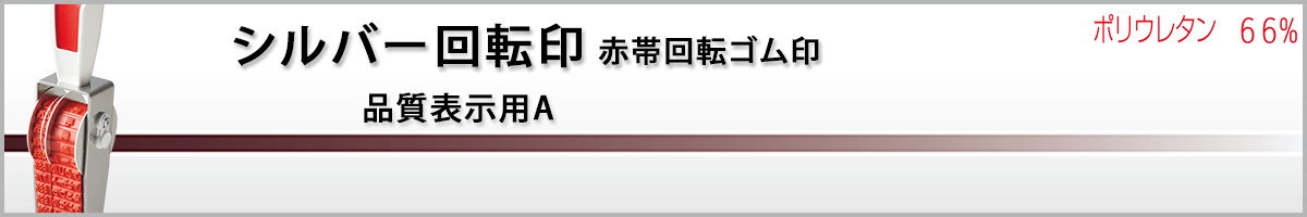 �V���o�[��]��i�ԑщ�]�S����j�|�i���\���pA3�A