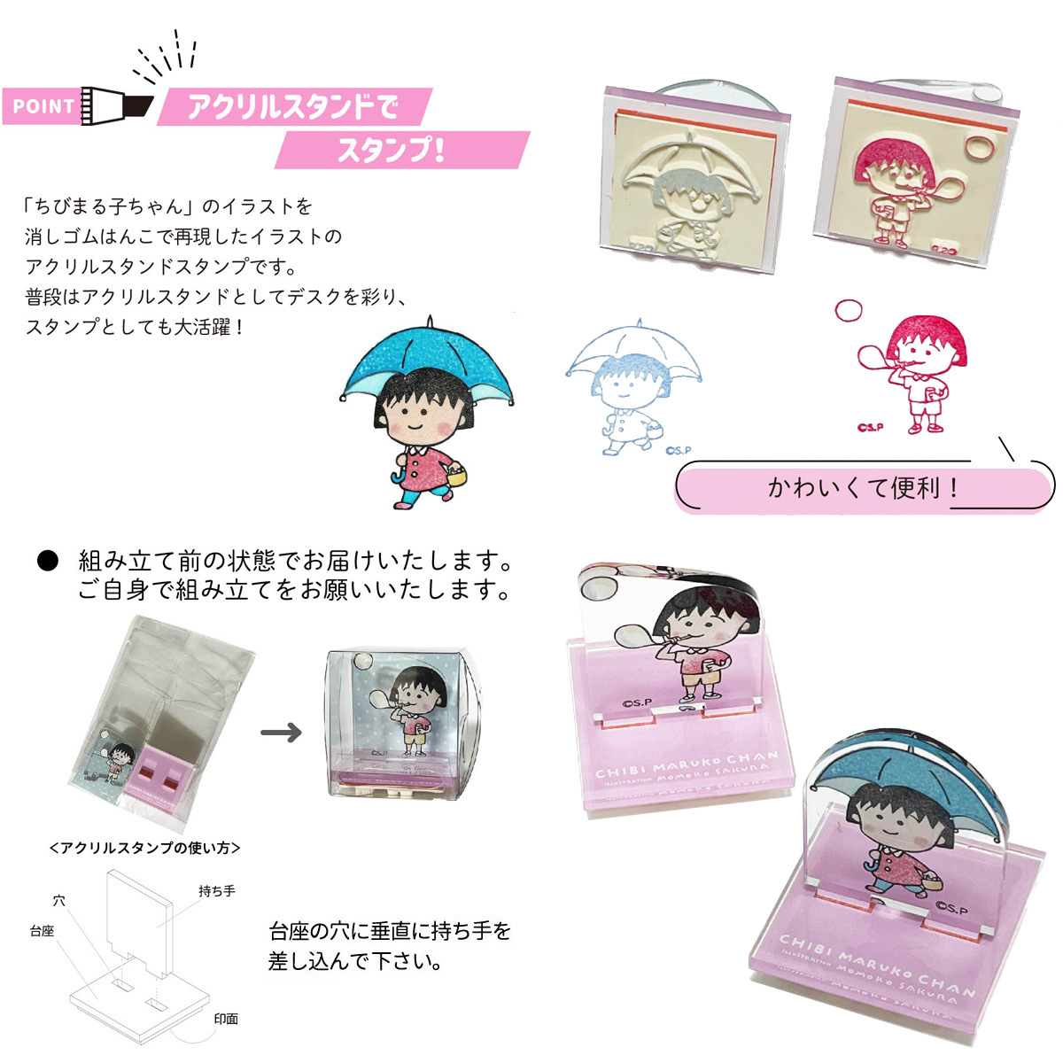 ���т܂�q�����A�N�����X�^���h�X�^���v Epic&Lyric