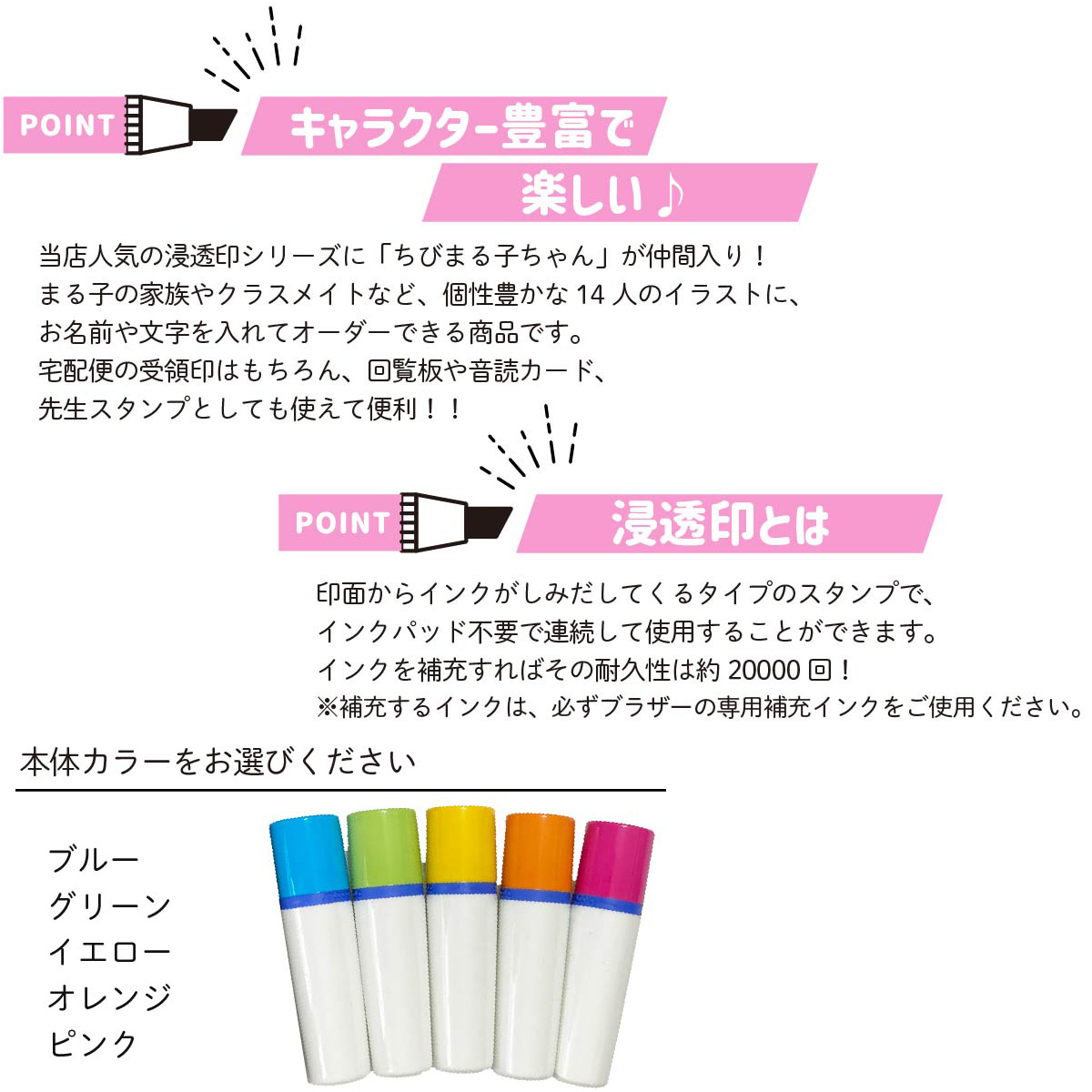 ���т܂�q�����X�^���v Epic&Lyric