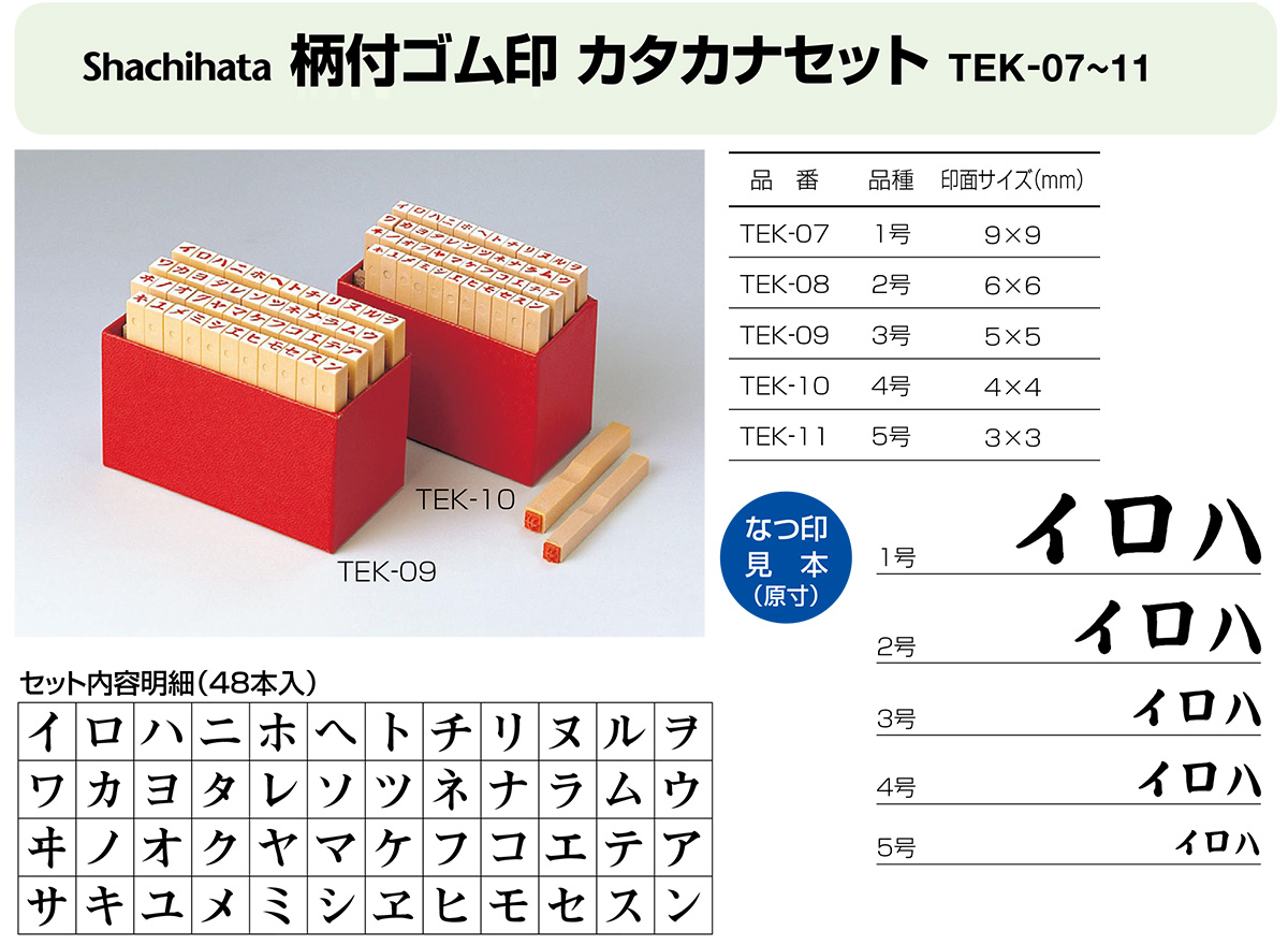 ���t�S����E�J�^�J�i