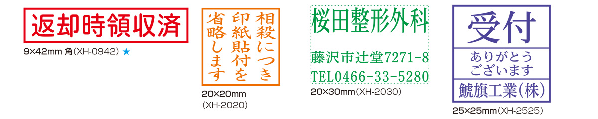 �V���`�n�^�E�X�^���v�}�V�[���p�^��e