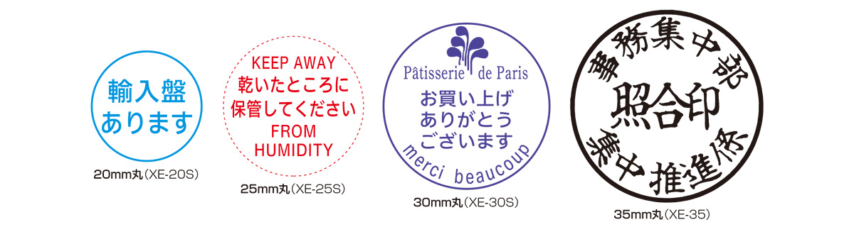 �V���`�n�^�E�X�^���v�}�V�[���ی^��e