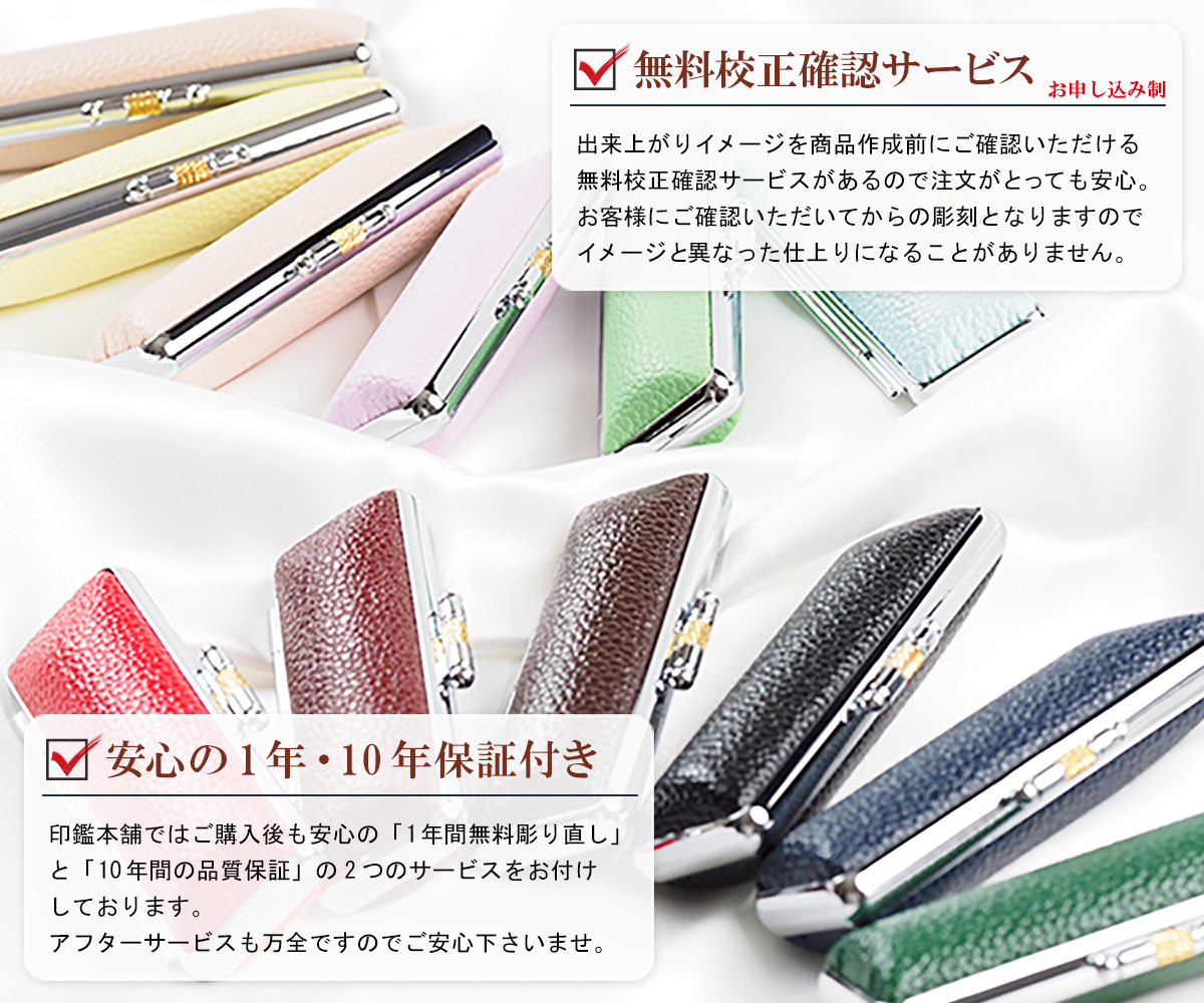 送料無料・楓ご印鑑13.5mm・商品イメージ2