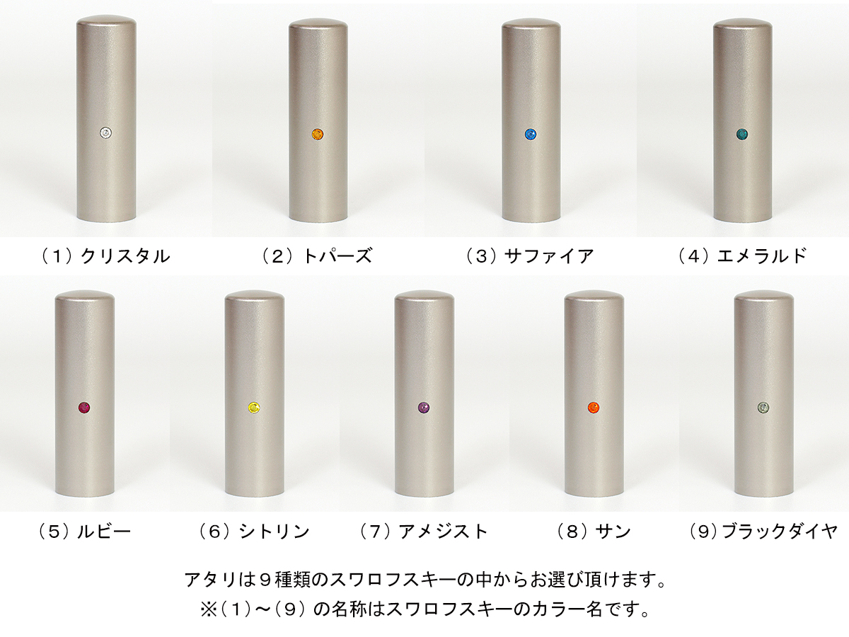 日本最大のブランド 個人印鑑 実印 粒界チタン 丸寸胴タイプ